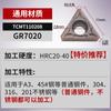 Tcmt110204 Cuchilla de mandrilado fino CNC triangular de cerámica metálica, cuchilla de mandrilado, cuchilla de mandrilado con agujero interior triangular, grano de cuchilla