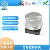 Shengzepu Recomenda Purificador Três Velocidades Quadrado 25*25mm Interruptor Rotativo A4F03 Sem Orelhas com Alumínio Branco Sólido