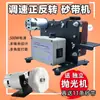 Máquina de banda de lijado, afilador de cuchillos pequeño y mini, máquina pulidora eléctrica, accesorios para metal y carpintería, lijadora de banda de banco