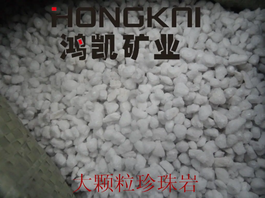 厂家直销珍珠岩