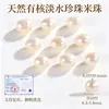 Cen Pérolas de água doce Xiaomi, Pérolas de arroz Zhuji, Pulseiras de miçangas DIY, Colares de pérolas, Pérolas soltas naturais para mulheres