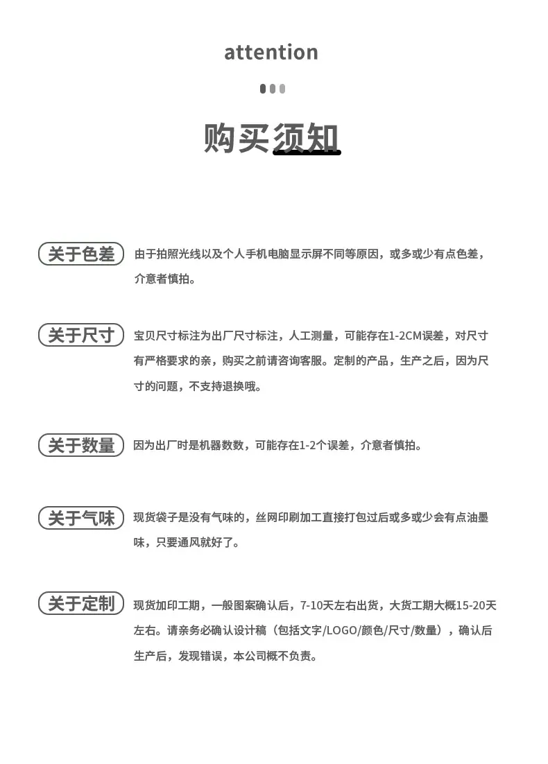 LOVE-BREAD详情_23.jpg