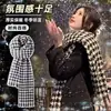 Bufanda de Cuadros Pepa Gorro Cálido de Invierno para Mujer Estilo Coreano Versátil de Gama Alta Borla Color Contrastante Bufanda Chal Tejido