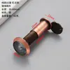 Visor de Puerta Ojo de Gato de Cobre Puro Diámetro 16mm Mirilla de Puerta de Hotel Lente de Vidrio Gran Angular de Alta Definición Anti-Espionaje Mirilla de Puerta de Entrada Anti-Palanca