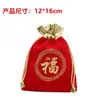 Bolsa de la Fortuna Pequeña de Año Nuevo Rojo Almacenamiento de Joyería Bolsa Pequeña de Tela Bolsa Total con Cordón Bolsa de Terciopelo Bolsa de la Fortuna Pulsera Bolsa de Wengué