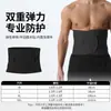 Cinto de Suporte Lombar para Homens, Fitness Esportivo Corrida, Versão Fina de Verão, Suporte Lombar, Corselete Lombar, Cinto Abdominal, Equipamento de Proteção, Transfronteiriço