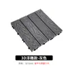 Baldosas de suelo entrelazadas de WPC anticorrosión madera balcón terraza autoinstalables patio exterior patio exterior madera coextruida fácil de instalar