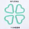 Gran Stock Mosquetón Forma de Corazón Botón para Ropa Infantil DIY Gancho Pequeño Forma de Corazón Mosquetón Corazón Melocotón