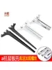 Soporte de estante de columna AA engrosado negro blanco con tornillos soporte izquierdo derecho de vidrio soporte de tablero de madera estante de vitrina brazo de soporte ajustable