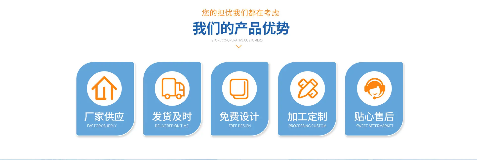 恒东首页2_14