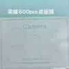 Adecuado para Honor 600pro película de lente dividida transparente vidrio templado protector base hueca integrada película