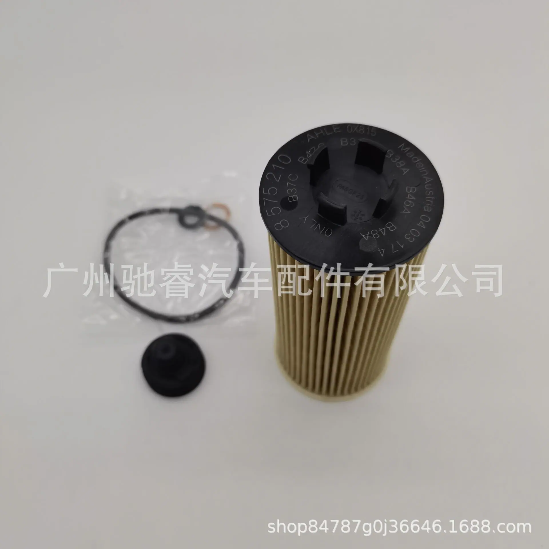 6FFB6532B741ACA2A80131A05B6FB1