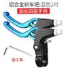 Maneta de Freno de Bicicleta Bicicleta para Niños Bicicleta de Montaña Aleación de Aluminio Maneta de Freno Maneta de Freno Universal Piezas de Repuesto para Bicicleta