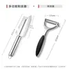 Cuchillo Pelador Multifuncional Pelador de Cocina Acero Inoxidable Pelador de Frutas y Patatas Pelador de Manzanas Utensilios de Cocina en Stock