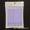 Cotonete Nano para Maquiagem, Limpeza de Extensão de Cílios, Tatuagem de Cílios, Correção de Delineador e Lápis de Lábio, Haste de Limpeza com Cotonete de Cabeça Pequena