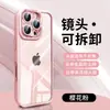 Para Apple 16 Funda de Teléfono iphone15 Cubierta Protectora 360 Giratoria 14pro Soporte 13max Nuevo Mas para Mujer