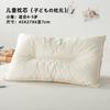 Núcleo de Almohada para Niños Estilo Japonés Muji Nishikawa, Almohada para Bebé de Buena Calidad, Almohada para Niños de Algodón No Fluorescente, Almohada de Moldeo para Exportación