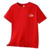 Camisetas Casuales de Manga Corta para Niños 2026 Nuevas de Moda Verano Uniformes de Graduación de Clase para Niños Uniformes de Jardín de Infancia Camisetas con Logo Impreso