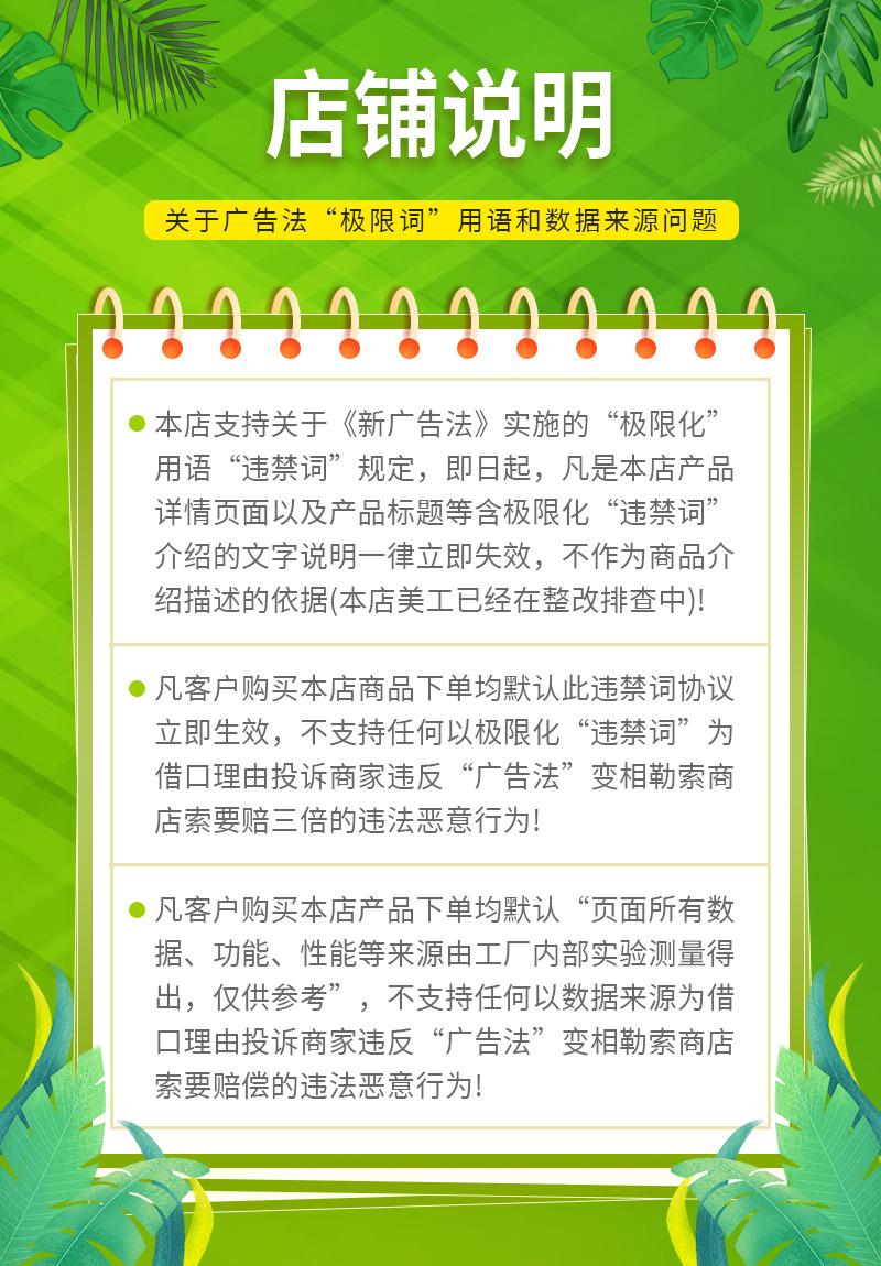 蠕动泵硅胶管2详情页_10.jpg