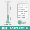 Aguja Dispensadora de Bayoneta de 1/2 pulgada, Acero Plástico de Precisión Boca de 13 mm, Punta de Aguja Dispensadora de Plástico de Boca Plana 25 mm 38 mm