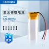 Batería de litio de polímero 7V601220-110mAh juguete instrumento de belleza pistola de temperatura de frente suministro de fábrica