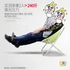 Silla Lunar para Adultos de Tamaño Grande con Respaldo, Silla de Sol, Silla Perezosa, Silla Sofá, Sillón Reclinable, Silla Plegable, Silla de Playa para Ocio