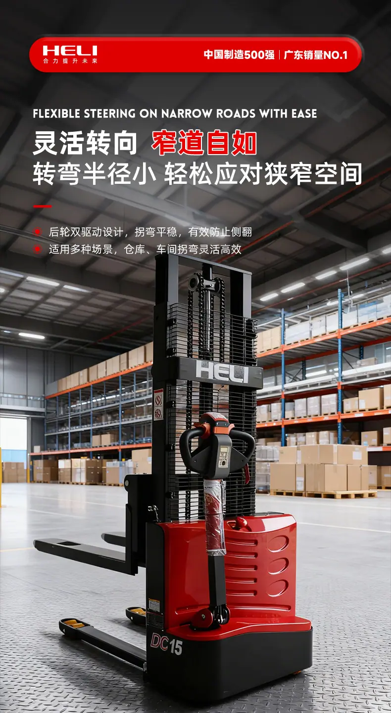 合力步行CDD15J_05.jpg