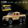 1/24 gran G G63 gran modelo de coche de aleación todoterreno de seis puertas coche de juguete para niños con sonido y luz