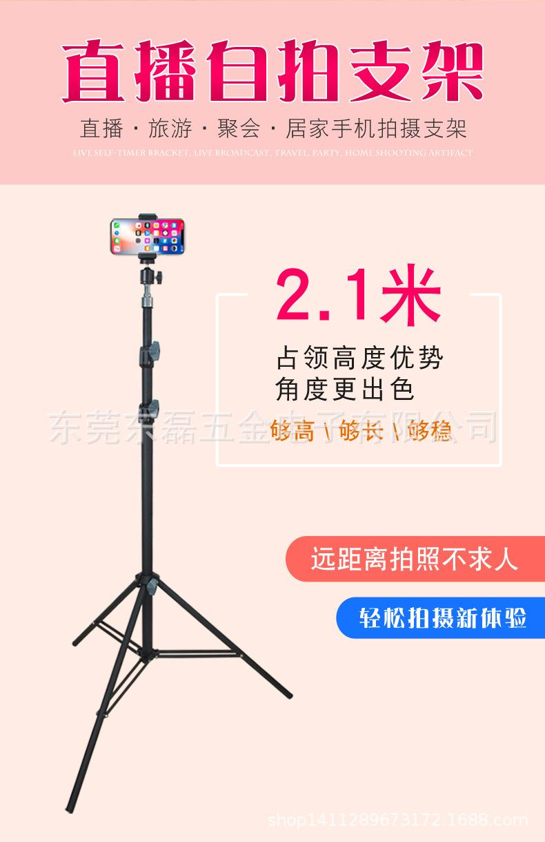 自拍架-合金头-无蓝牙-详情-1_02.jpg