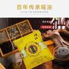 Bolsa de medicina para baño Yao Baño de hierbas de Yunnan baño de pies bolsa para baño de fumigación película herbal 100 gramos una generación de cabello