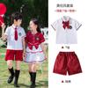 Aluno Uniforme Escolar Terno Jardim Jardim Jardim Uniforme Performance Suit Coro Junho 1 Verão Classe Uniforme British College Style Crianças