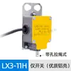 Polipasto de cadena con interruptor de límite de martillo de peso grande YBLX-3/11H carcasa de aluminio anticaída tipo cadena superior interruptor de viaje
