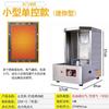 Máquina de Churrasco Turca a Gás, Grelha Rotativa Automática Comercial, Máquina Elétrica de Sanduíche de Carne Brasileira e Grelha de Arroz