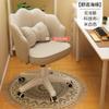 Silla de computadora para el hogar, cómoda, con respaldo para estudio, para sentarse durante mucho tiempo, escritorio, silla giratoria para dormitorio, silla de maquillaje para dormitorio, silla de computadora para niñas