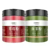Cacao en polvo, matcha en polvo, sin azúcar, cero grasa, para hornear, especial para tiendas de té con leche, bebida instantánea en polvo de chocolate crudo, polvo de matcha puro para uso comercial