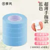 Fita para Guzheng, Rasgável à Mão e Sem Corte, 10m Unhas Especiais para Pipa para Exame de Grau Infantil, Fita Respirável para Performance Profissional