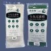 Algodão de filtro para aquário filtro de água purificação de água algodão bioquímico material filtrante de purificação esponja de alta densidade algodão não bloqueador de qualidade da água