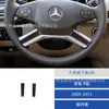 Adequado para 09-12 Mercedes-Benz Classe R Interior do Carro Modificado Volante de Fibra de Carbono Adesivo Inferior Adesivo Decorativo