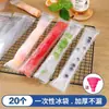 Sacos Descartáveis para Picolé DIY Picolés de Gelo Triturado Embalagens para Picolés Caseiros Moldes de Contato Alimentício para Picolé