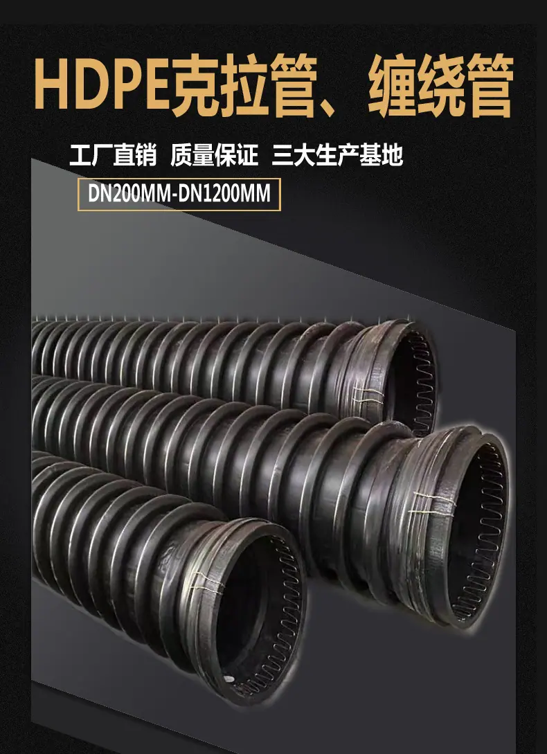 克拉管详情_01