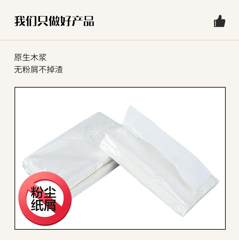 详情_11