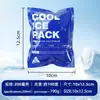 Bolsas de Hielo Autoabsorbentes de Agua, Bolsas de Hielo Desechables sin Relleno de Agua, Bolsas de Hielo Reutilizables para Entrega de Alimentos Frescos