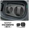 Adecuado para Xiaomi Yu7 Puerto de Carga Cubierta Protectora de Silicona Su7 Una Pieza Todo Incluido Impermeable Magnético Anti-Pérdida Accesorios Modificación