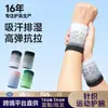 Munhequeiras Esportivas de Secagem Rápida, Munhequeiras Absorventes de Suor para Homens e Mulheres, Badminton Tênis Corrida Fitness Basquete Cotoveleiras para Venda Quente a Jusante