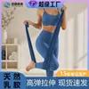 Faixa elástica de yoga para abertura de ombros, faixa elástica de fitness para alongamento para mulheres, levantamento de quadril, alongamento das costas, equipamento de treinamento muscular, faixa elástica para aquecimento