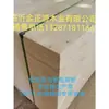 Fabricante Original Tablero de Empaque Contrachapado Tablero Multicapa Caja de Empaque de Exportación Tablero Tablero para Sofá Contrachapado de Madera Artículo Predeterminado