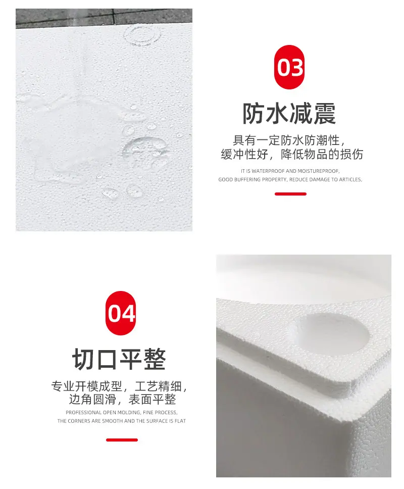 湘耀-盆菜保温泡沫箱-详情_07.jpg