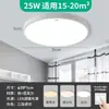 Foshan Lighting LED Luminaria de Techo a Prueba de Agua, Mosquitos, para Dormitorio, Cocina, Baño, Balcón, Pasillo