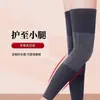 100g [Versión Mejorada de Rodilleras Cálidas] Rodilleras Cálidas para Protección contra el Frío en Otoño e Invierno, Calentadores de Piernas Largos Engrosados para Hombres y Mujeres