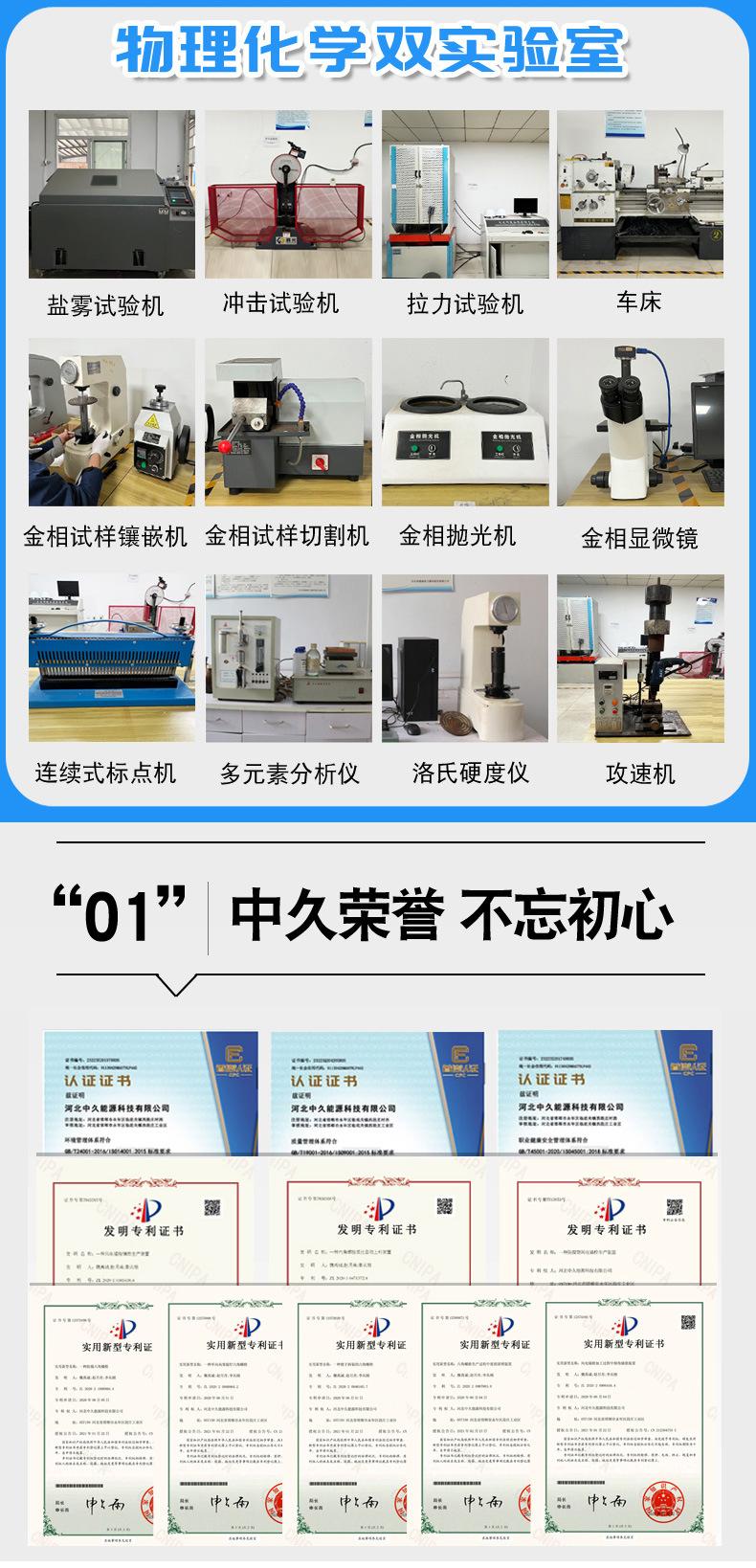 热镀锌螺栓_04